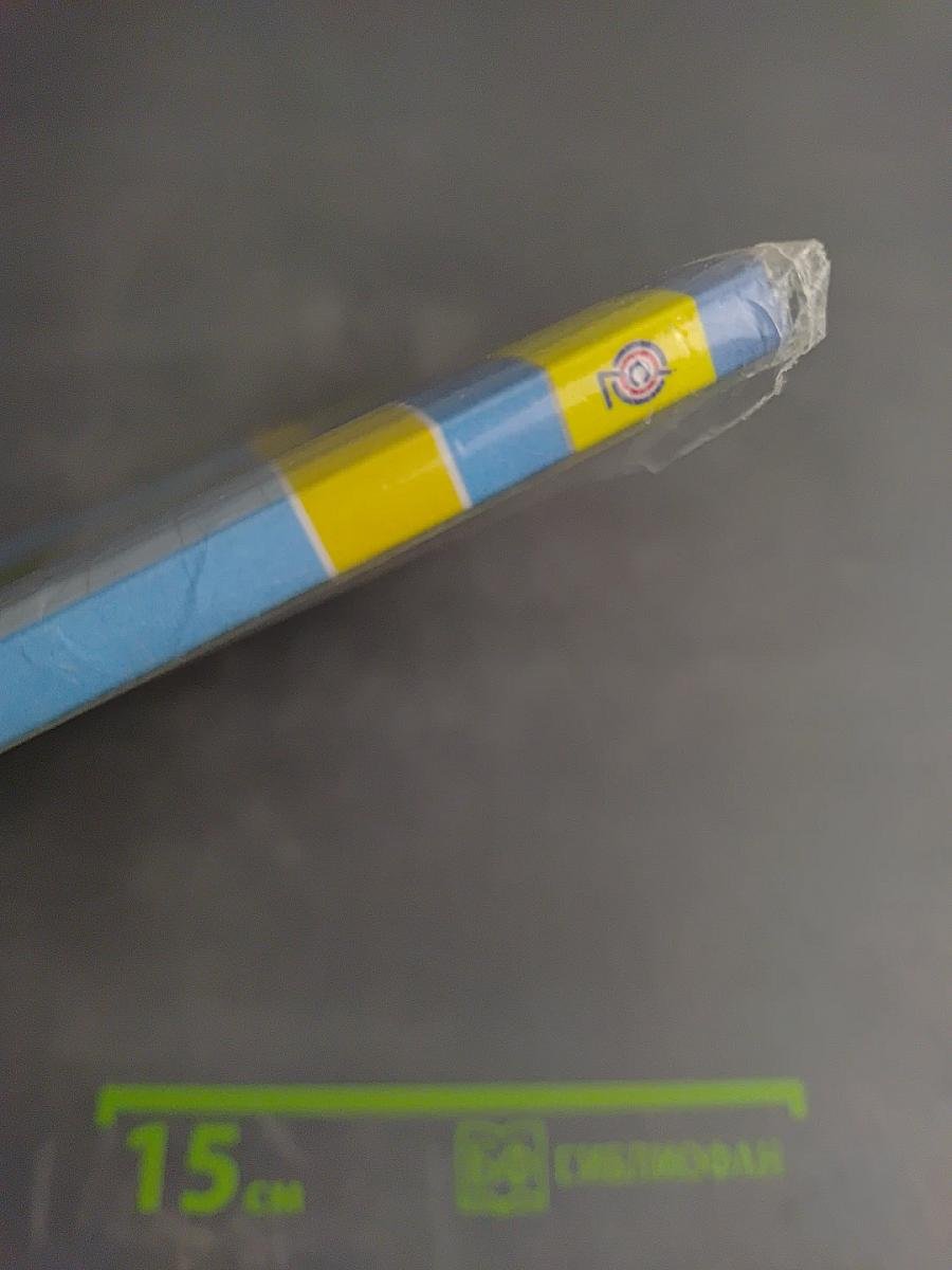 Математика 2 класс, Часть вторая