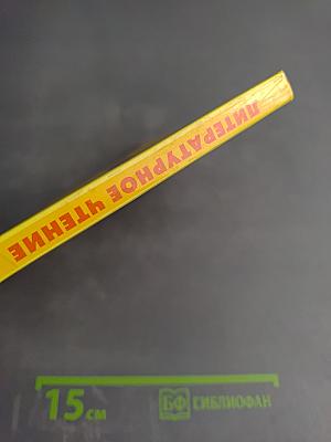 Литературное чтение. Учебник. 1 класс. Капельки солнца