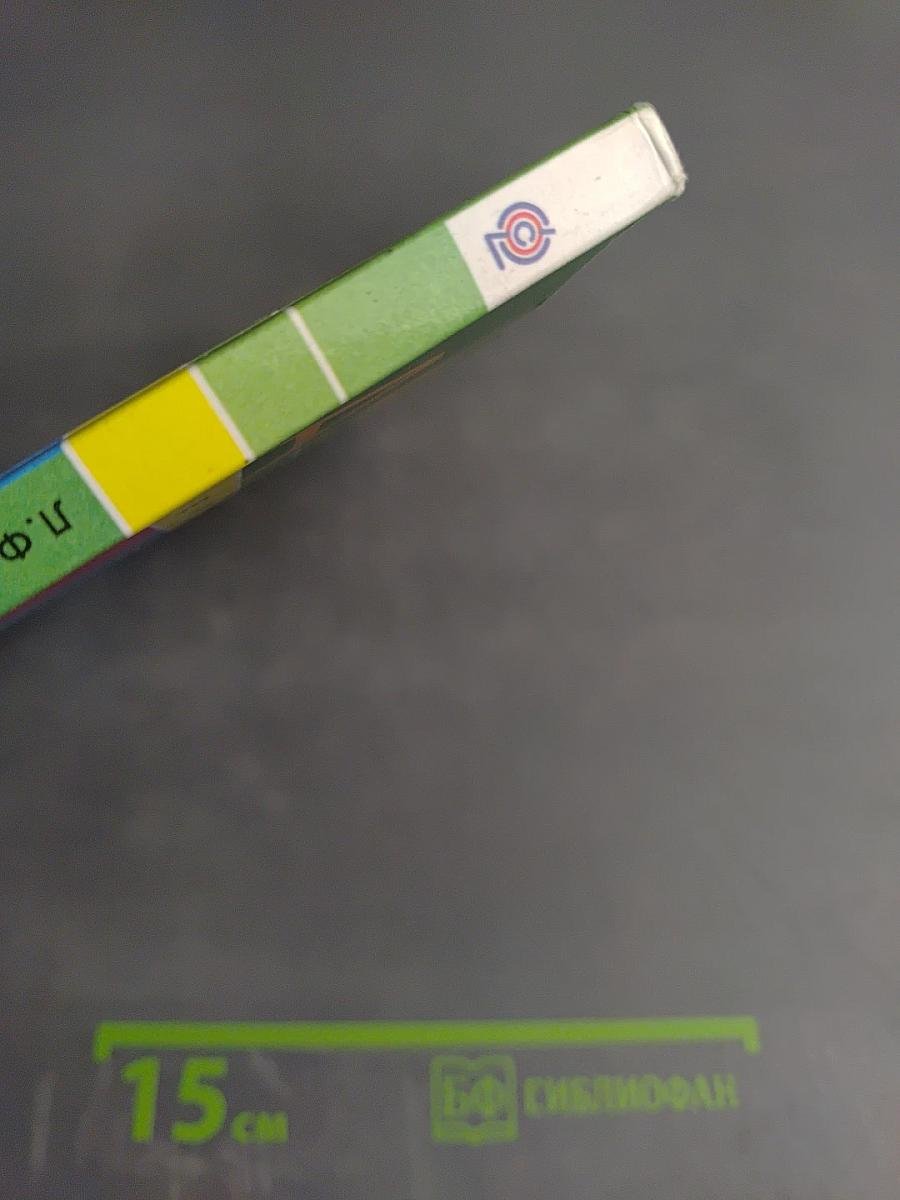 Русский язык, 3 класс, Часть 2