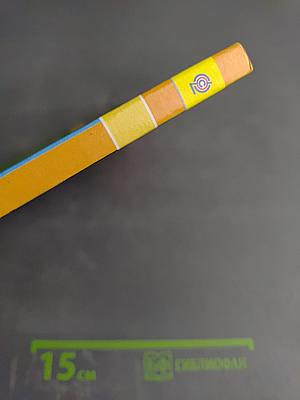 Технология. 1 класс