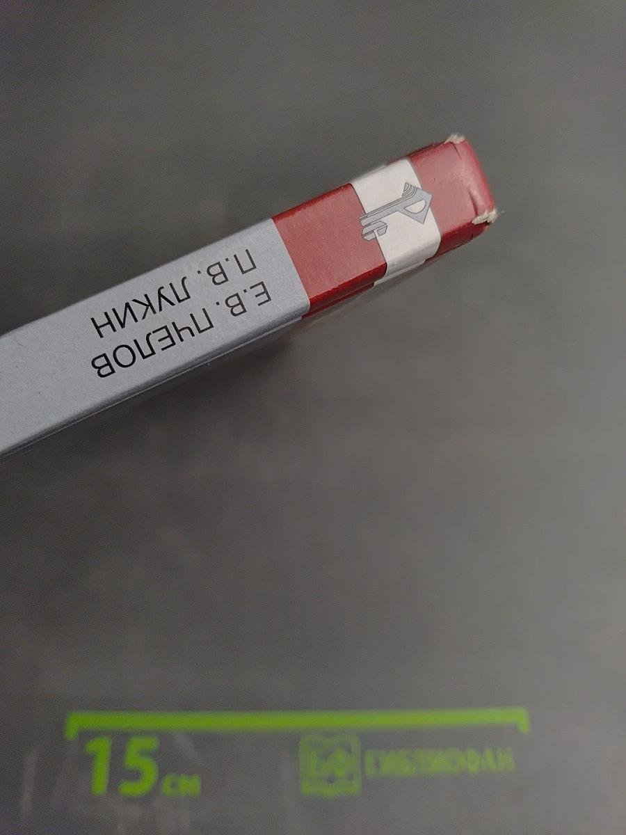 История России XVI — XVII века для 7 класса