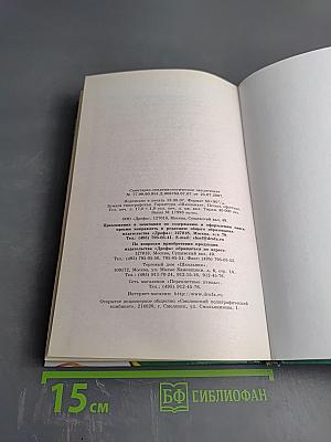 Русский язык 9 класс