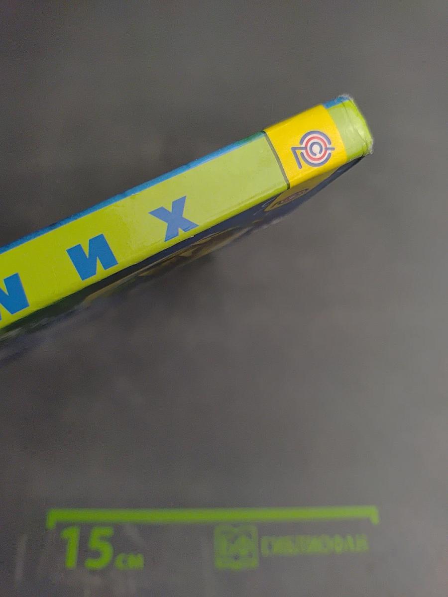 Химия 8 класс