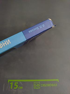 Информатика и ИКТ учебник для 7 класса