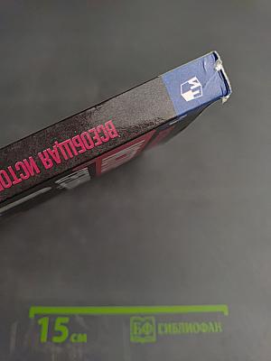 Всеобщая история. История Средних веков. 6 класс