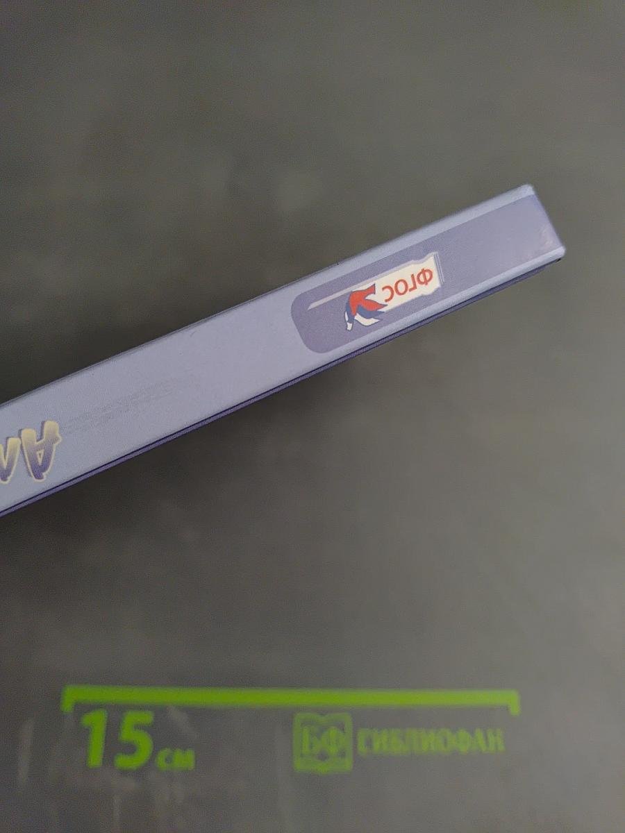 Алгебра и начала математического анализа. 11 класс. Часть 2. Задачник. Базовый и углубленный уровни