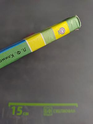 Русский язык. 3 класс. Часть первая