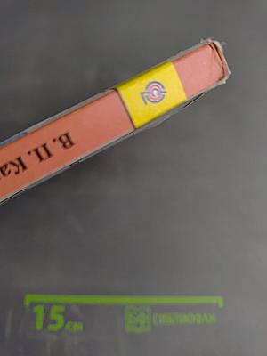 Русский язык. 2 класс. Часть 1