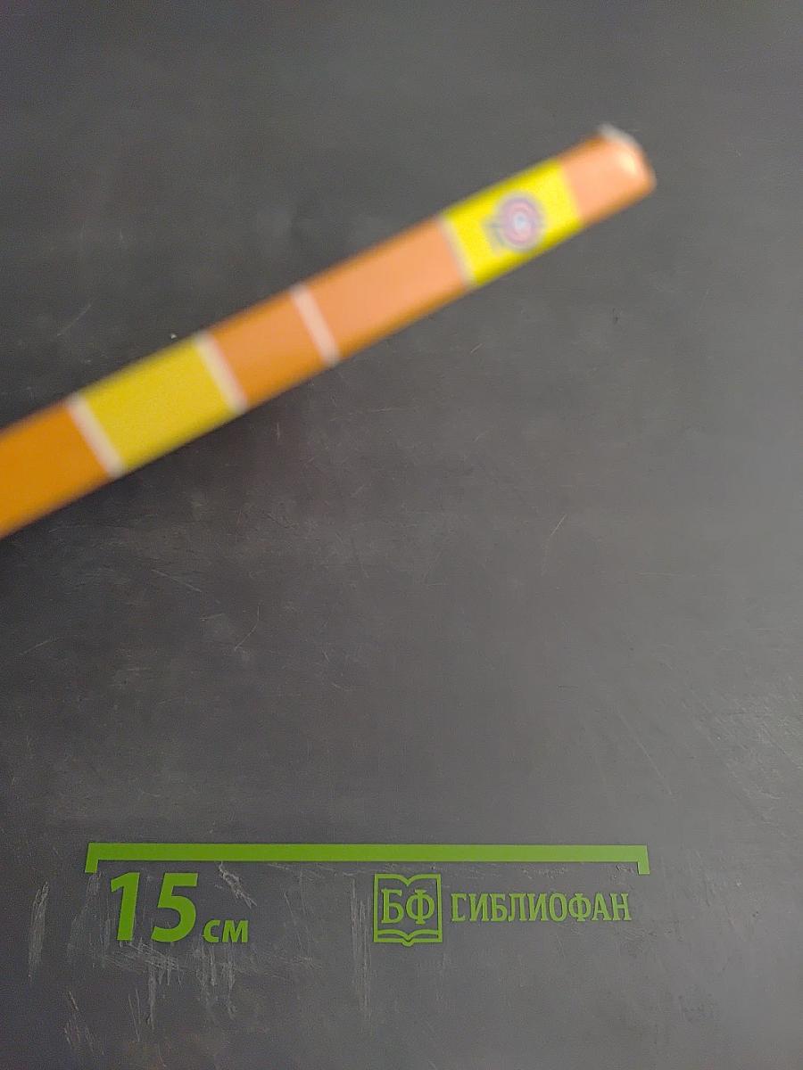 Технология 1 класс