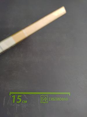 Математика. 1 класс. Часть 2