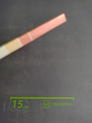 Математика 1 класс Часть 2