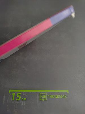 Литературное чтение 1 класс Часть 2