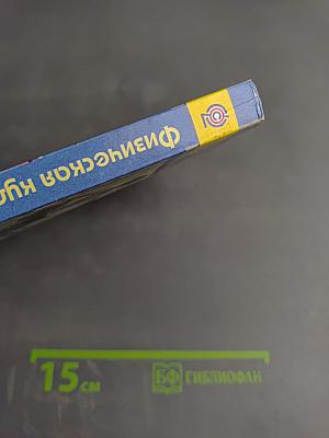 Физическая культура 8-9 классы