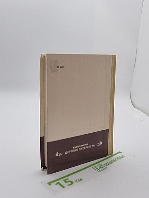 Крестьянские дети