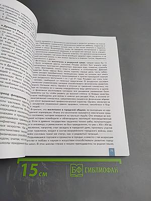 Физическая культура 8-9 классы