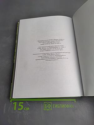 География. Материки, океаны, народы и страны. Страноведение. 7 класс