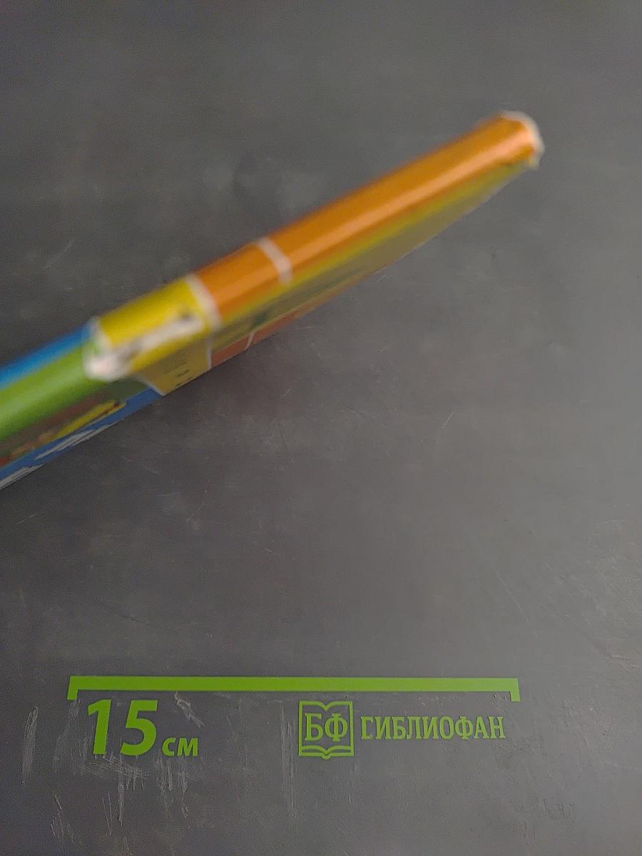 Литературное чтение 1 класс. Часть первая