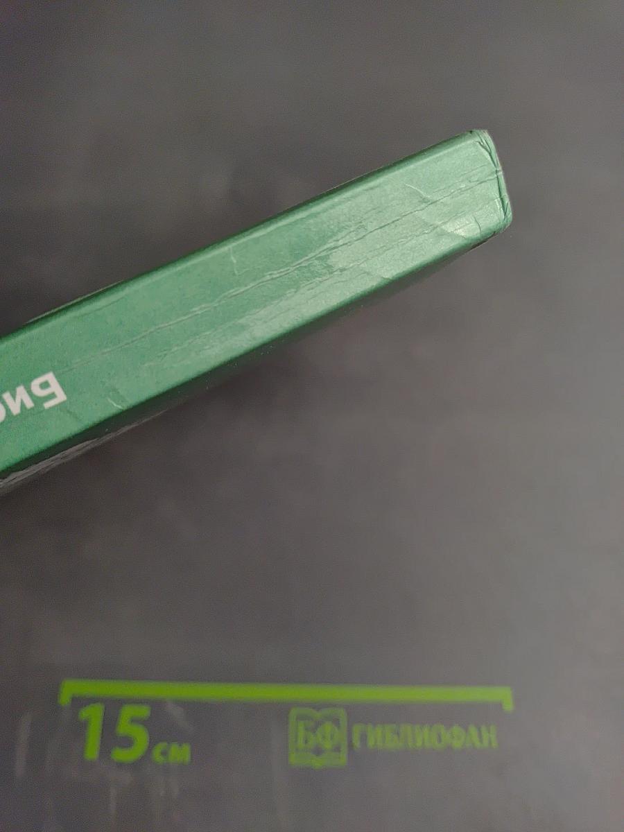 Биология 7 класс