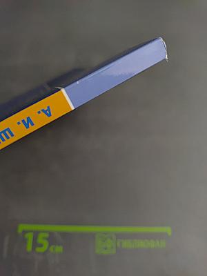 Основы светской этики 4 класс