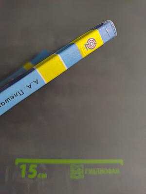 Окружающий мир 2 класс Часть первая