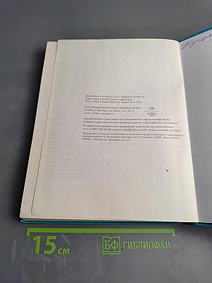 География. Материки, океаны, народы и страны. 7 класс