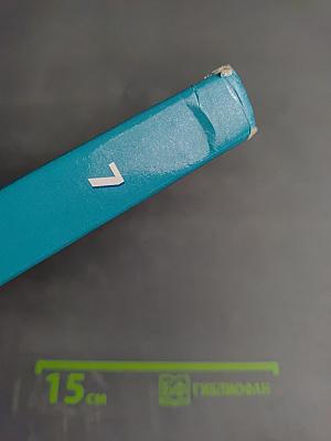 География. Материки, океаны, народы и страны. 7 класс