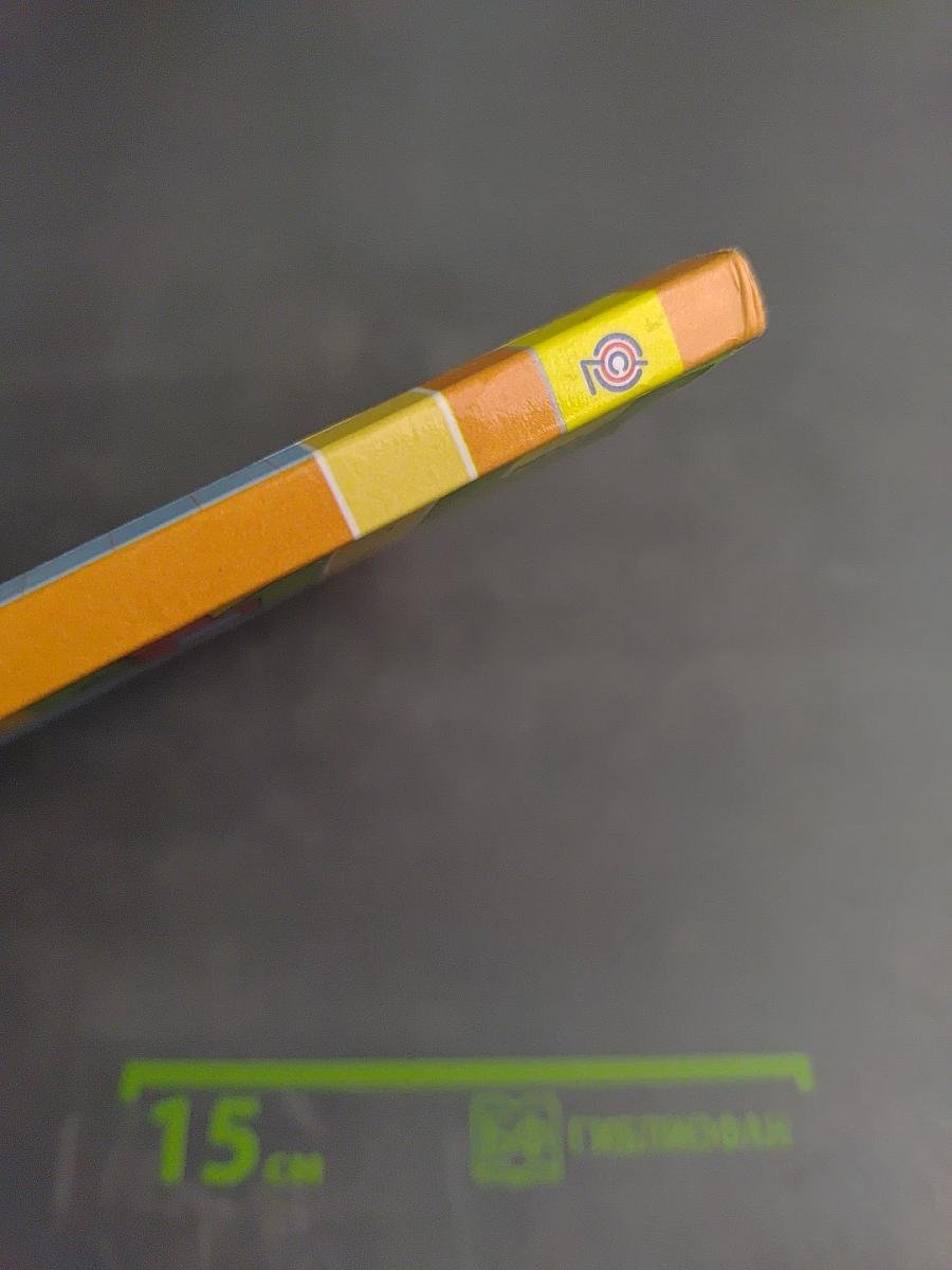 Математика 1 класс Часть первая