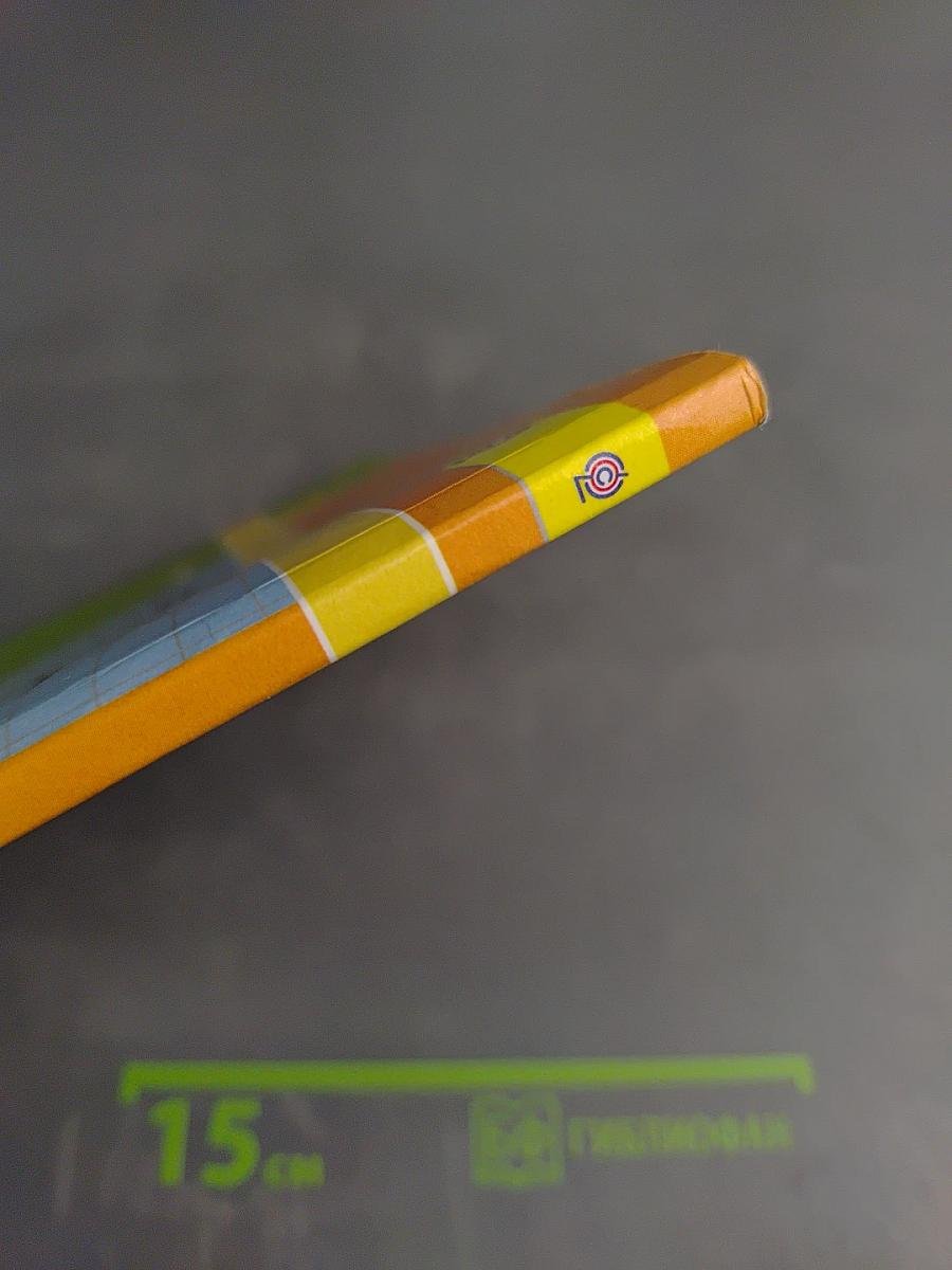 Математика. 1 класс. Часть вторая