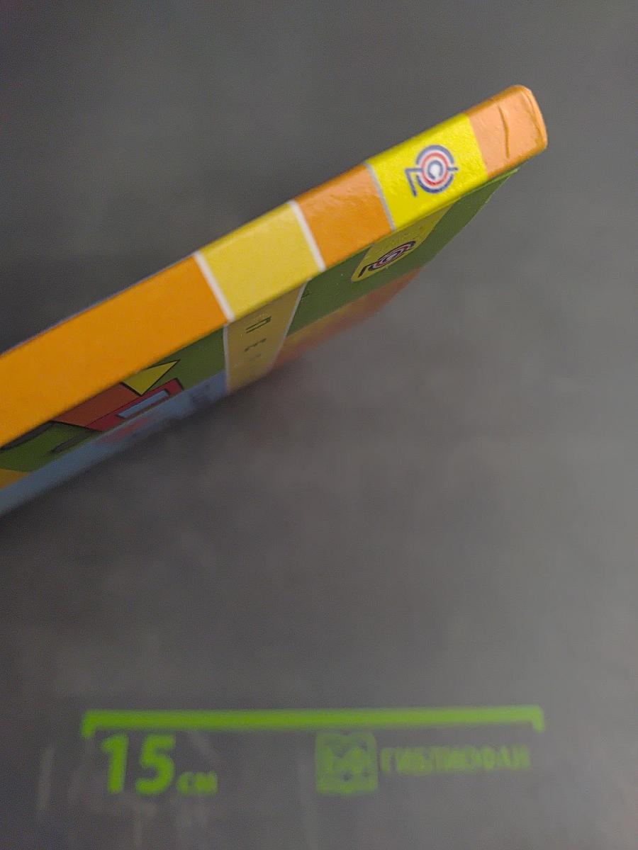 Математика 1 класс Часть 1