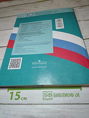 Обществознание 7 класс