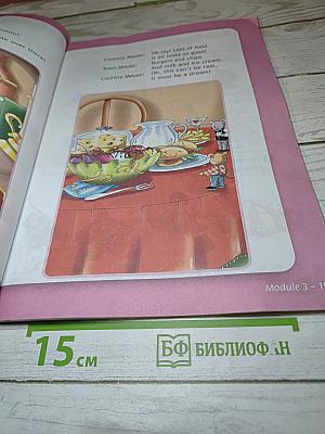 Английский язык. Spotlight. 2 класс. Student's Book. Часть 2