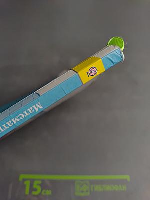 Математика 2 класс Часть 1