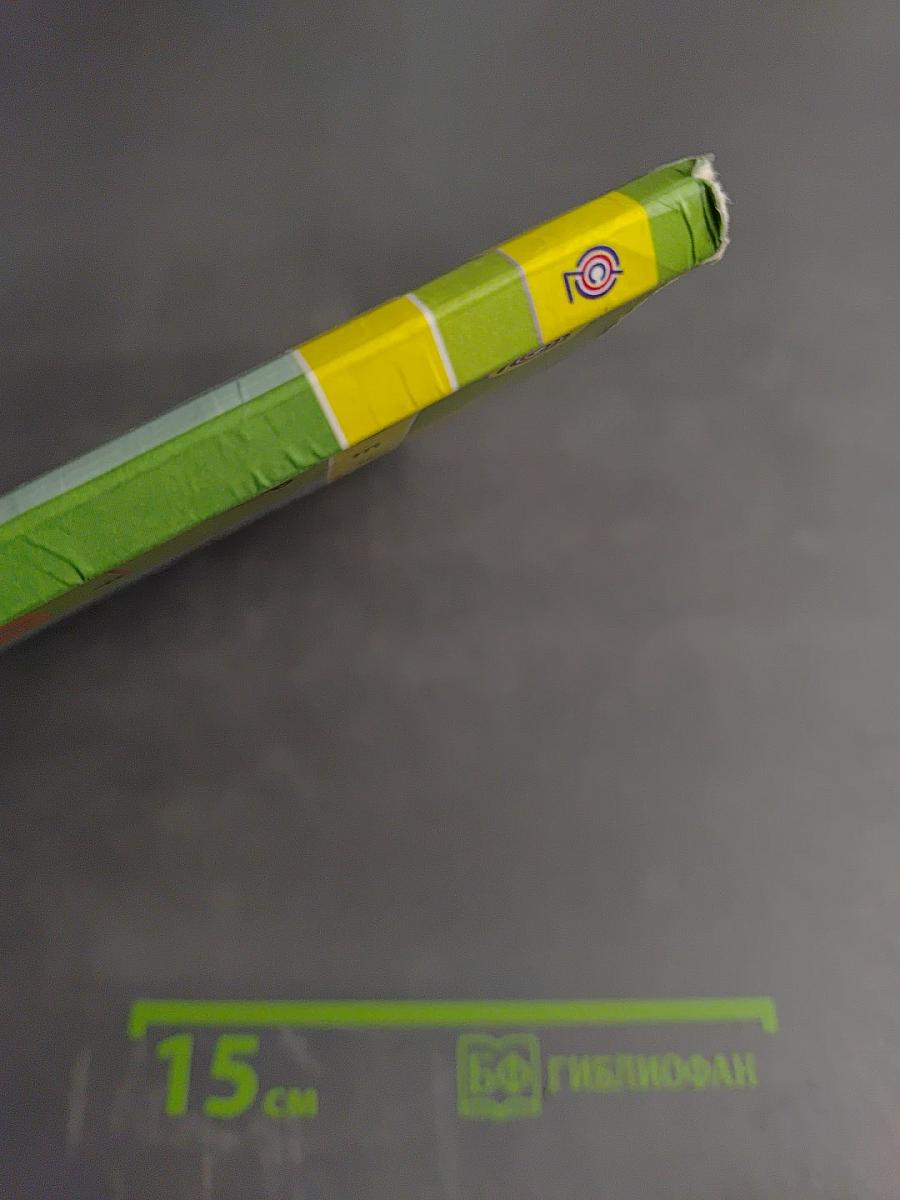 Математика 3 класс Часть 1