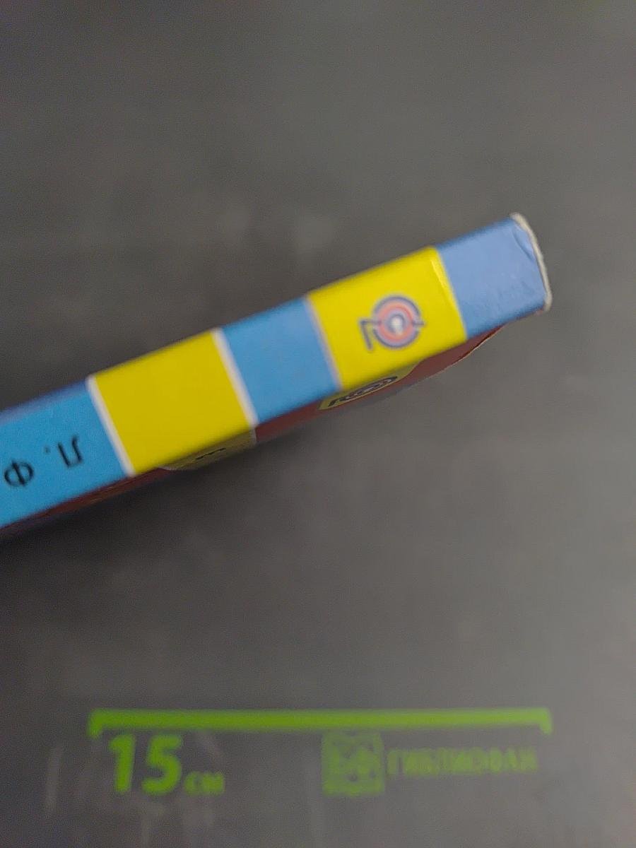 Русский язык 2 класс Часть 2