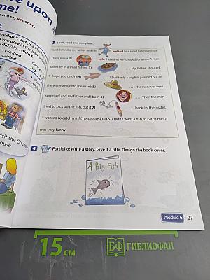 Spotlight 4. Английский язык. 4 класс. Учебник. В двух частях. Часть 2