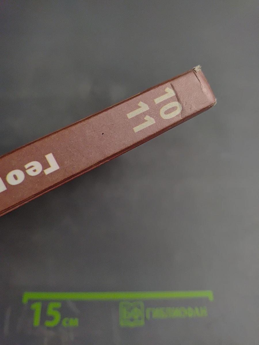 Геометрия 10-11 классы. Учебник для общеобразовательных организаций