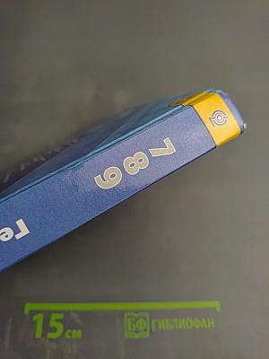 Геометрия 7-9 классы