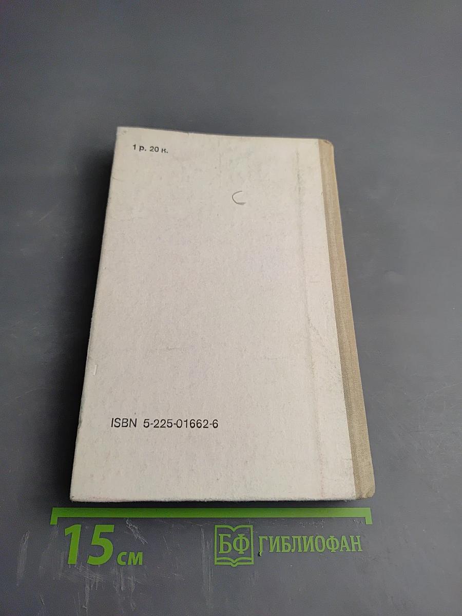 Ведение больных общехирургического профиля в послеоперационном периоде