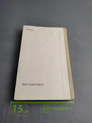 Ведение больных общехирургического профиля в послеоперационном периоде