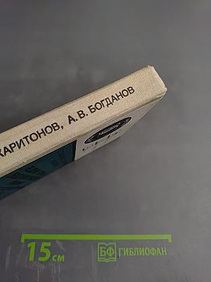 Ведение больных общехирургического профиля в послеоперационном периоде