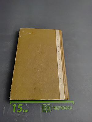 Неотложная офтальмологическая помощь