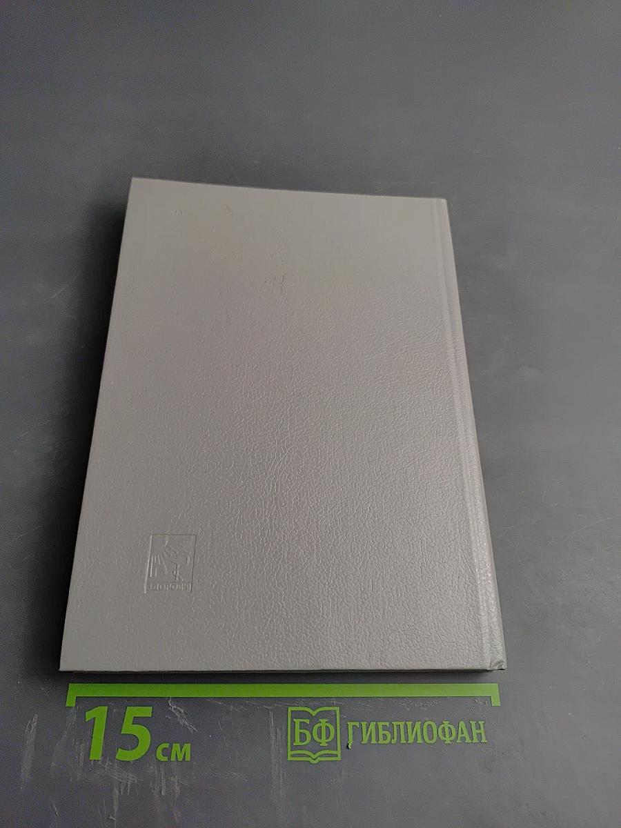 Спортивный массаж