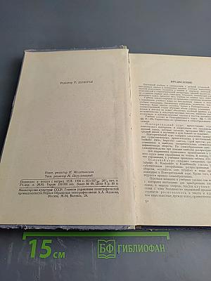 Учебник немецкого языка