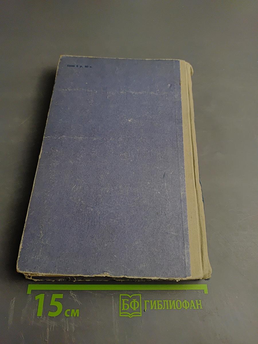 Учебник немецкого языка