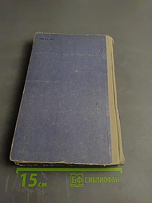 Учебник немецкого языка