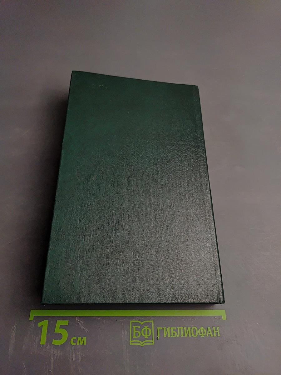 Медицинская реабилитация в неврологии и нейрохирургии