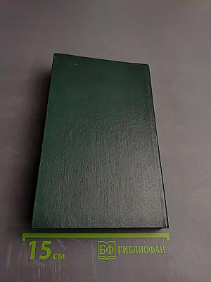 Медицинская реабилитация в неврологии и нейрохирургии