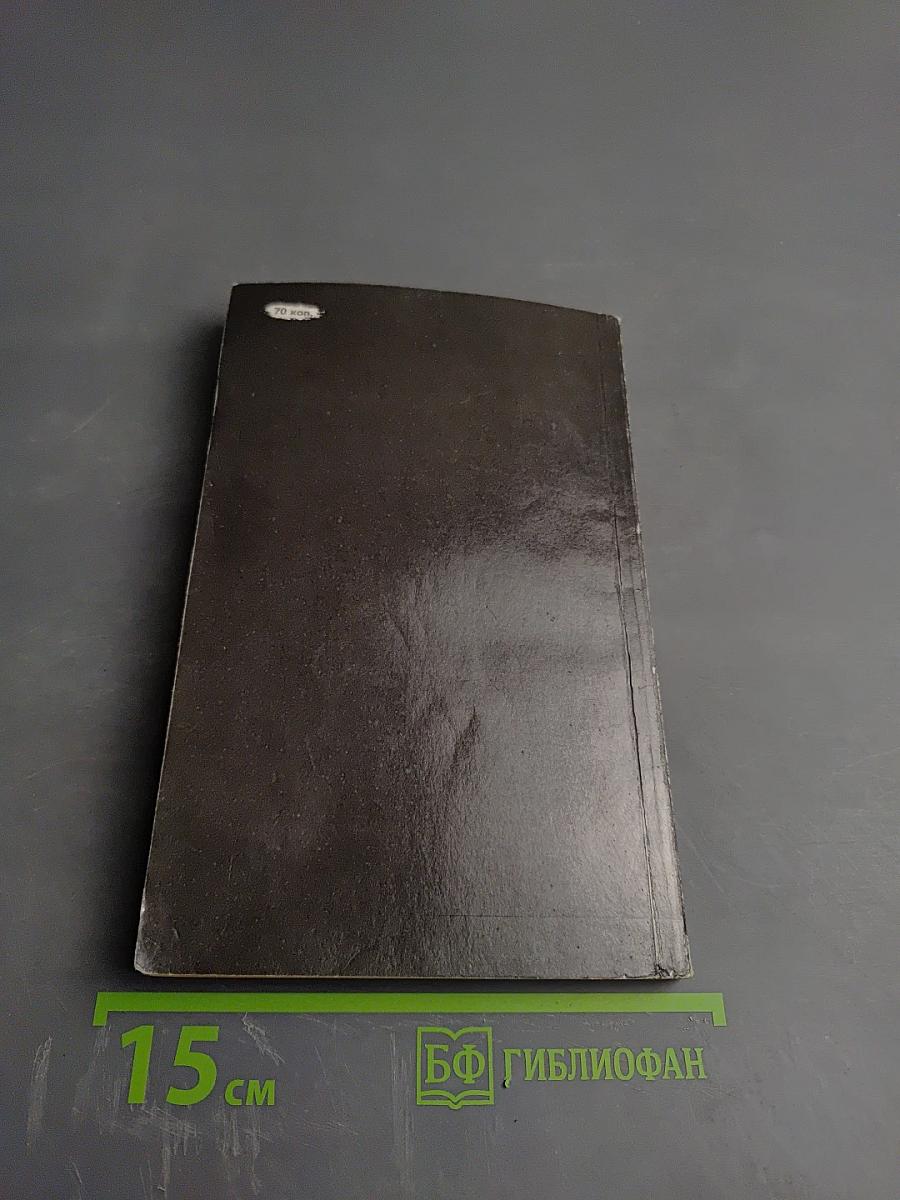 Своевременные мысли, или Пророки в своем отечестве