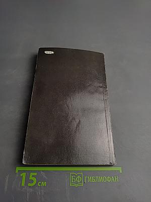 Своевременные мысли, или Пророки в своем отечестве