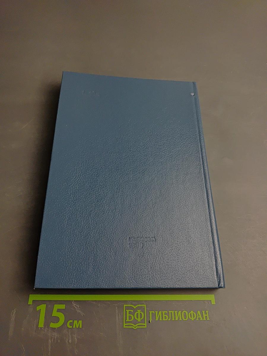 Неотложные состояния у инфекционных больных